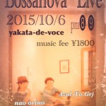ライブのお知らせ：10/6・12/8「Bossa-Nova Live」@ yakata de voce